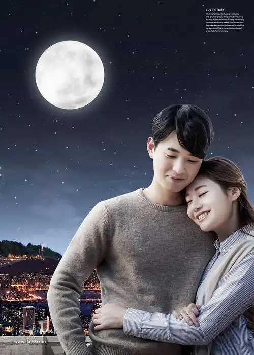 浪漫情人节唯美背景风景情侣相拥目光对视海报