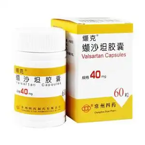 包邮低至72】缬克 缬沙坦胶囊 40mg*60粒/盒 瓶装 原发性高血压药