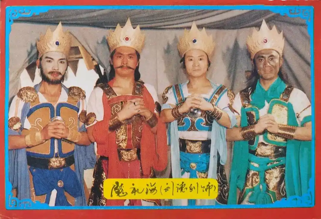 谁小时候也对90版《封神榜》又害怕又忍不住着迷想看