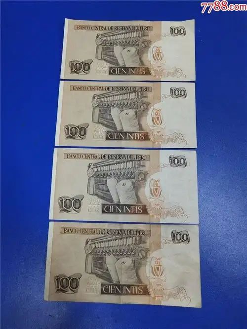 秘鲁100元老币4张