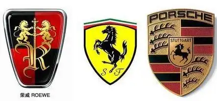 荣威标志以及相似的标志,下图依次是:荣威,法拉利,保时捷,莲花.