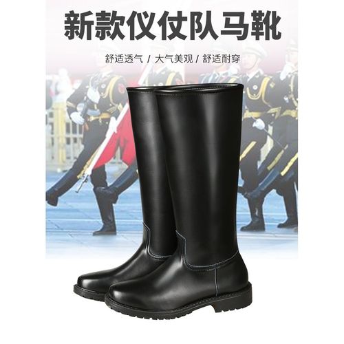 新款阅兵高筒靴男女鼓乐队演出学生表演靴骑马升旗靴仪仗队大阅兵