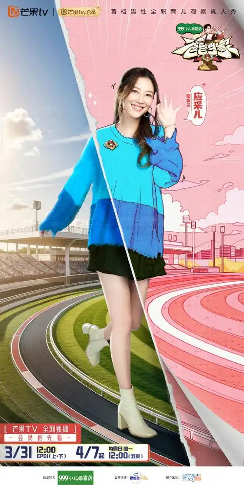 应采儿模仿loopy表情包催更##应采儿催更精神状态