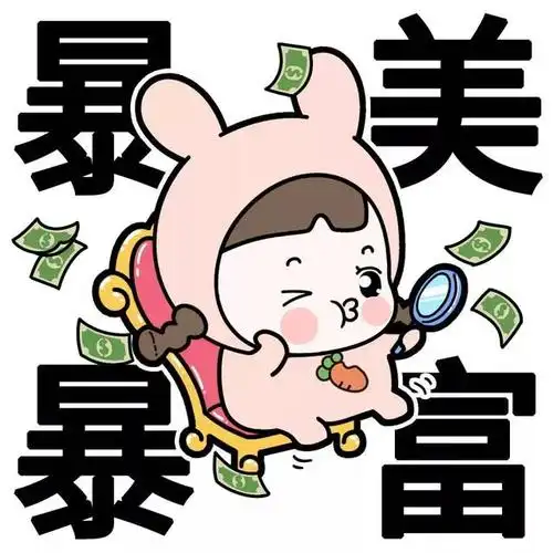 转运头像出炉!2018年一定心想事成!