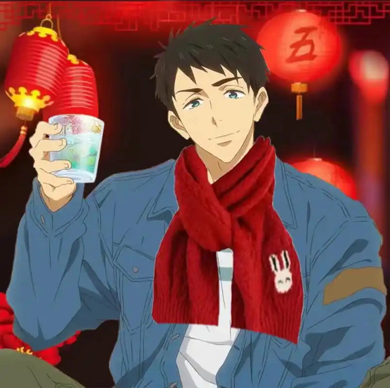 宗凛喜庆头像第二弹 过了小年就是年