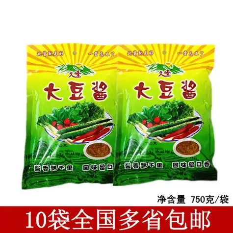 东北大酱久峰大豆酱豆酱黄豆酱豆瓣酱调味酱 750克 10袋多省包邮