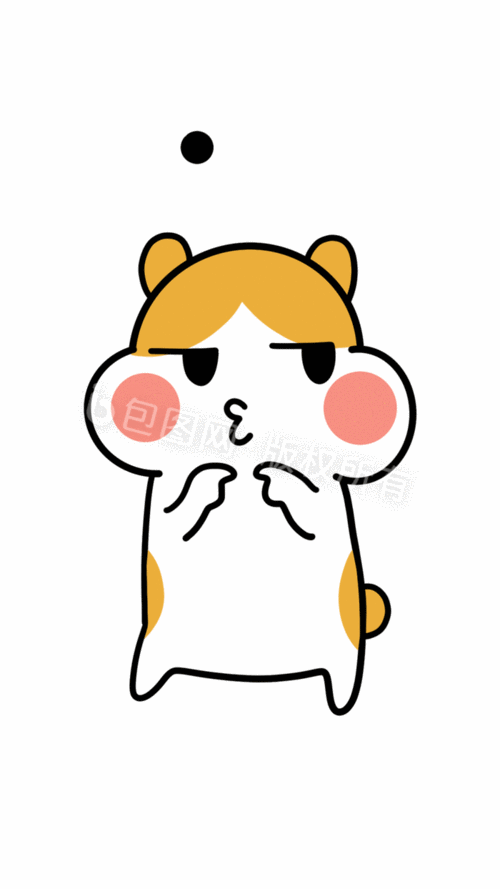 可爱仓鼠日常表情包无语