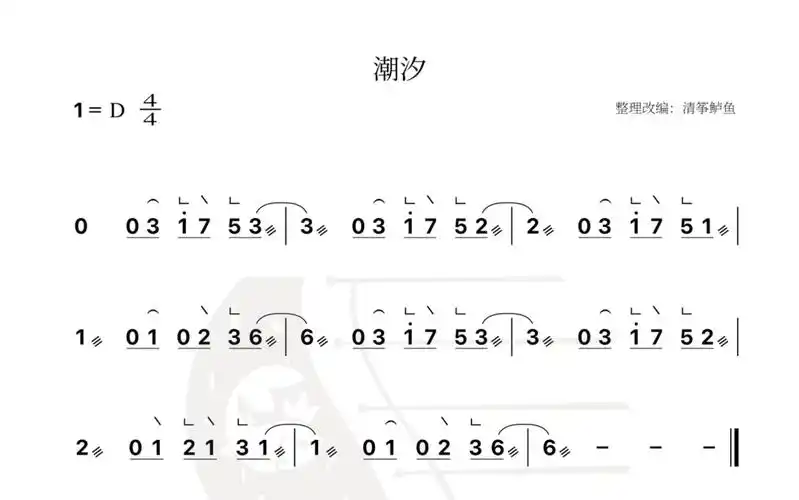 古筝|潮汐d调_哔哩哔哩_bilibili