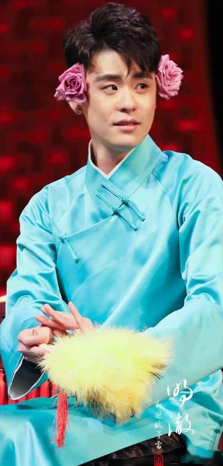 张云雷的蓝大褂必须拥有姓名!