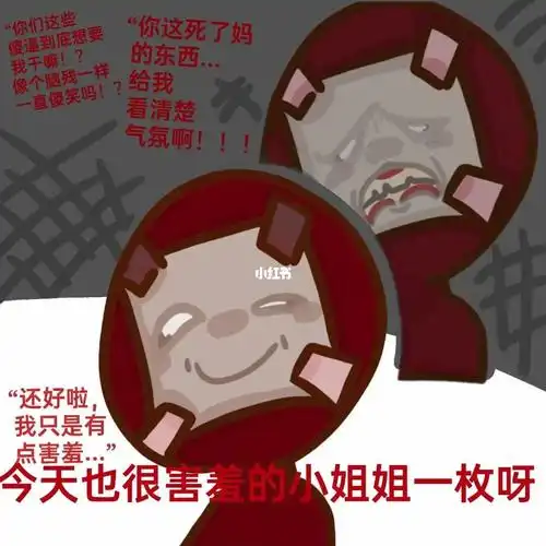 笔记灵感  emm…应该算是表情包吧?