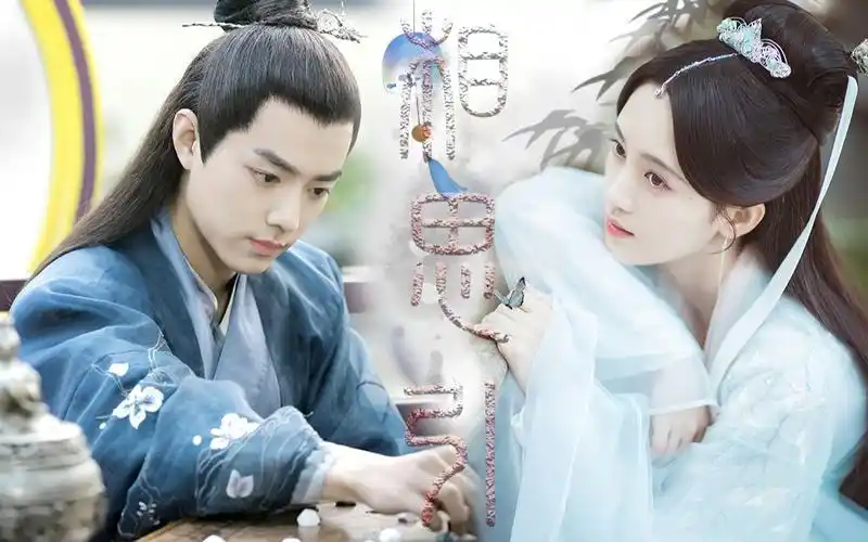 《穿越之姻缘劫》 番外篇相思引【鞠婧祎x肖战】 ||【尉迟枫x杜嫣然】