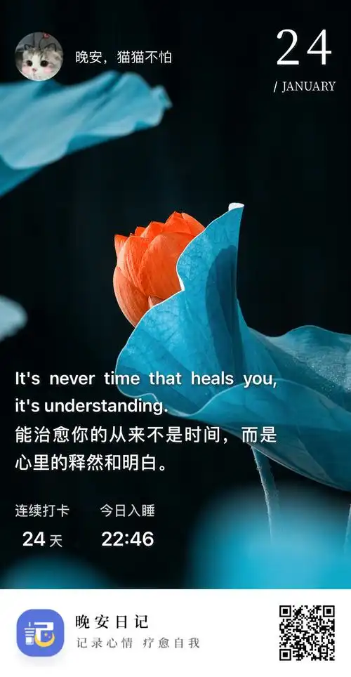 能治愈你的从来不是时间,而是心里的释然和明白