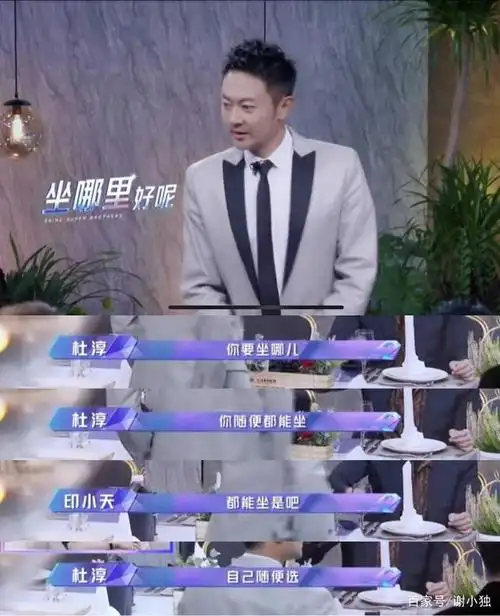 印小天杜淳握手言和了吗?人到中年就该和自己和解