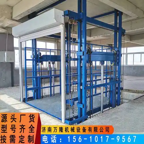 固定导轨式升降机仓库厂房电动液压升降平台 导轨链条式升降货梯 仓库