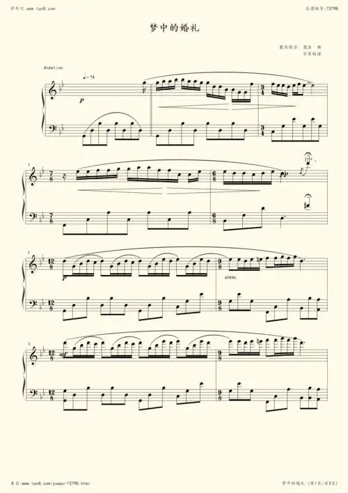 《梦中的婚礼,钢琴谱》理查德·克莱德曼(五线谱 钢琴曲 指法)-弹吧