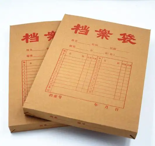 a3档案250克牛皮纸文件袋资料袋图纸纸袋a3特大号档案袋