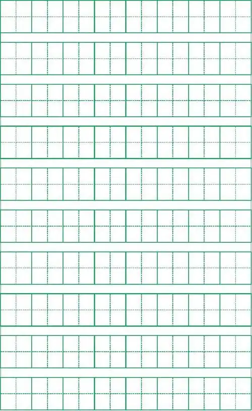 a4小册子田字格(a4纸张小册子打印成a5)