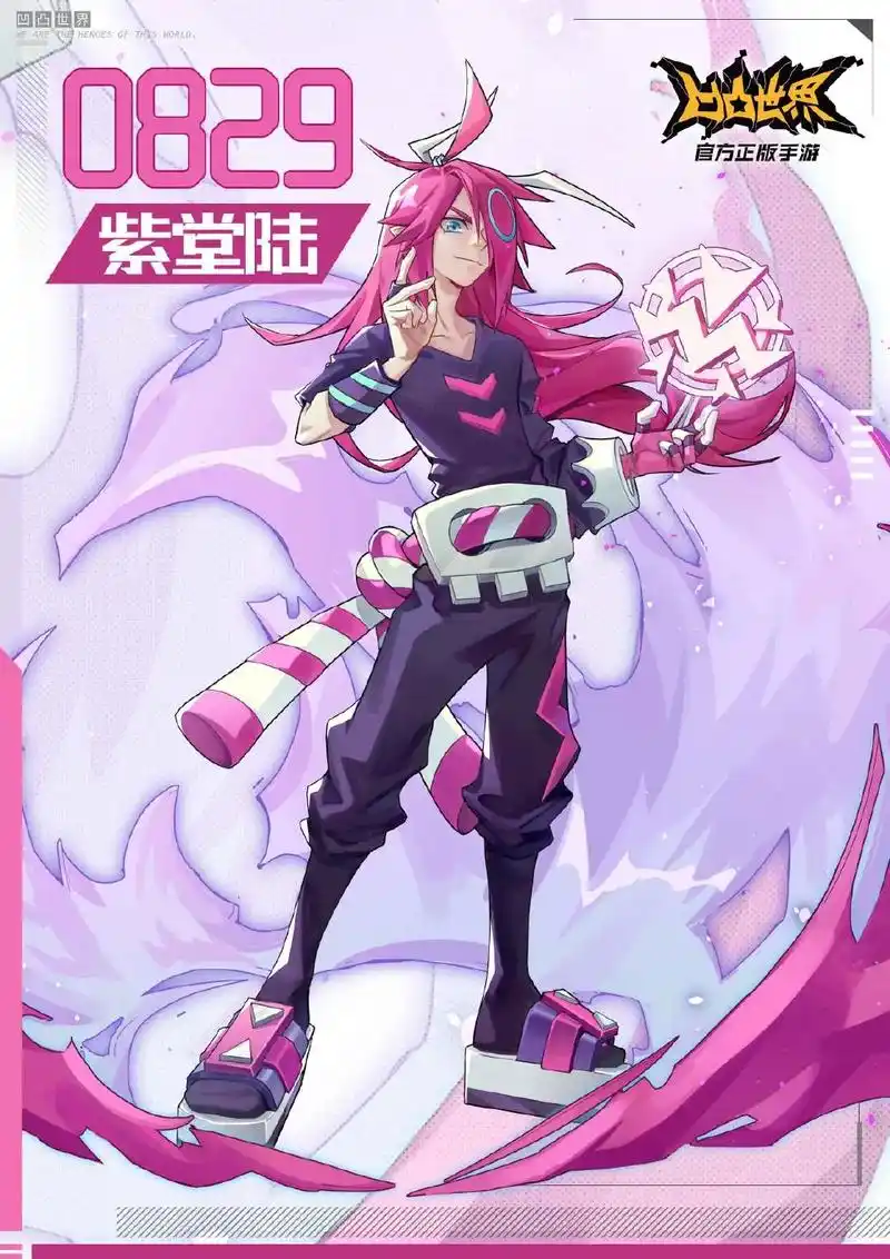 我爱动漫--凹凸世界.#我的动态壁纸 #绘画 #二次元 #凹 - 抖音