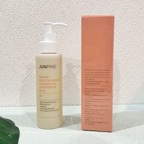 junping俊平卸妆油女燕麦舒缓温和清洁敏感肌肤大橙子脸部卸妆