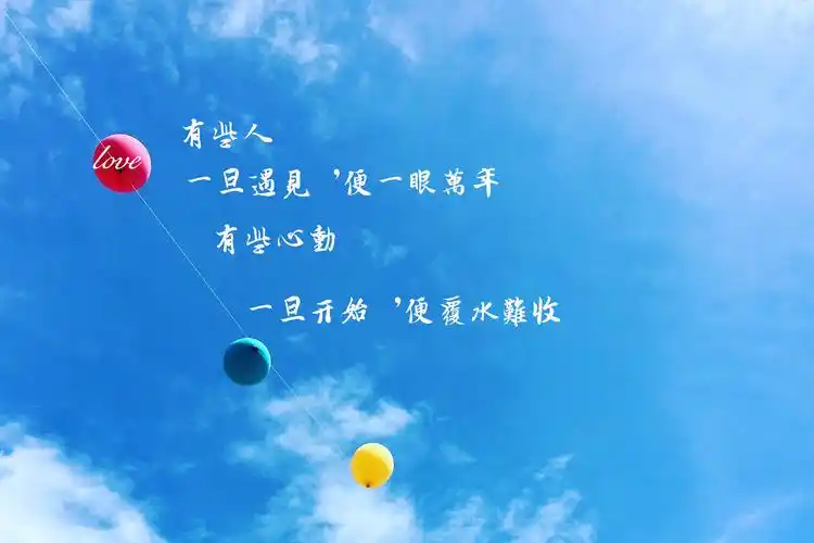 致我们终将逝去的青春下一图集:简单到哭的毕业句子带字图片