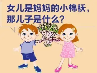 女儿是小棉袄经典语句,女儿是小棉袄的经典语