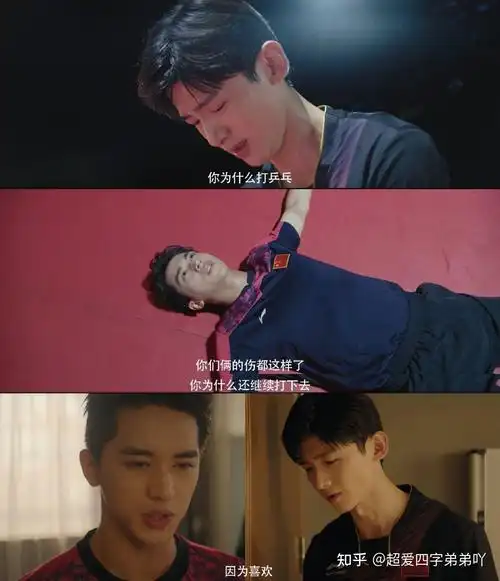 荣耀乒乓大结局真的燃起来了