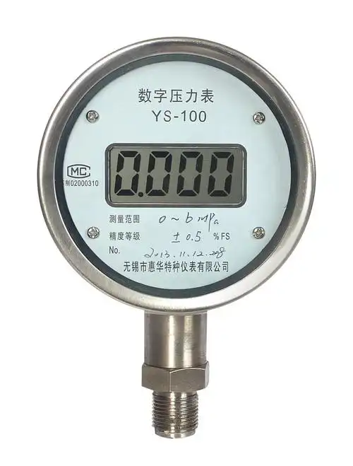 数字压力表 数显压力表 1