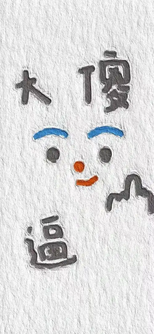 磨砂质感的壁纸78