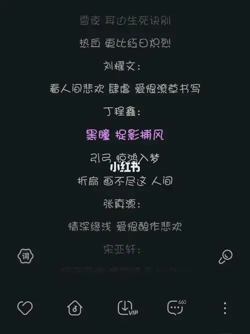 时代少年团演唱的电影晴雅集推广