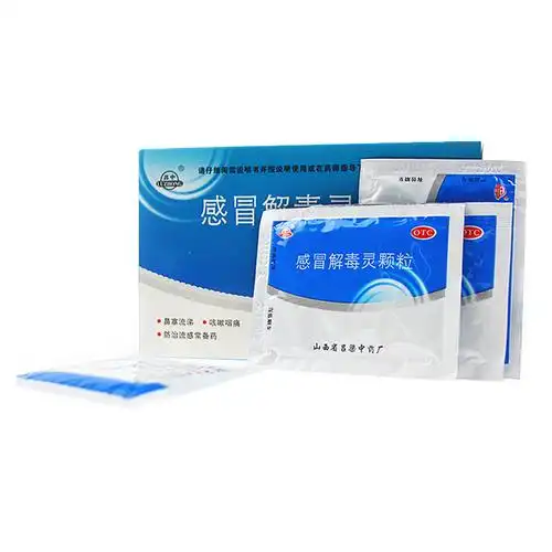 感冒,头痛发烧,鼻塞流涕,咳嗽咽痛,肢体酸痛,亦可作防治流感常备药