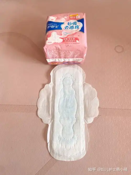 超熟睡420护舒宝考拉呼呼425护舒宝的裤型卫生巾作为女生月用消耗品
