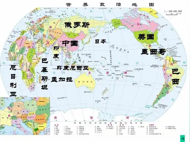 世界政治地图和分区