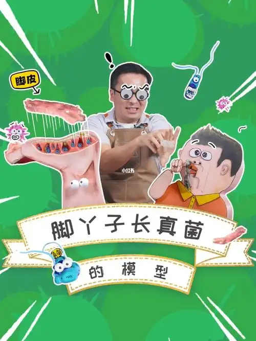 袜子闻一闻就知道还可以穿两天小心