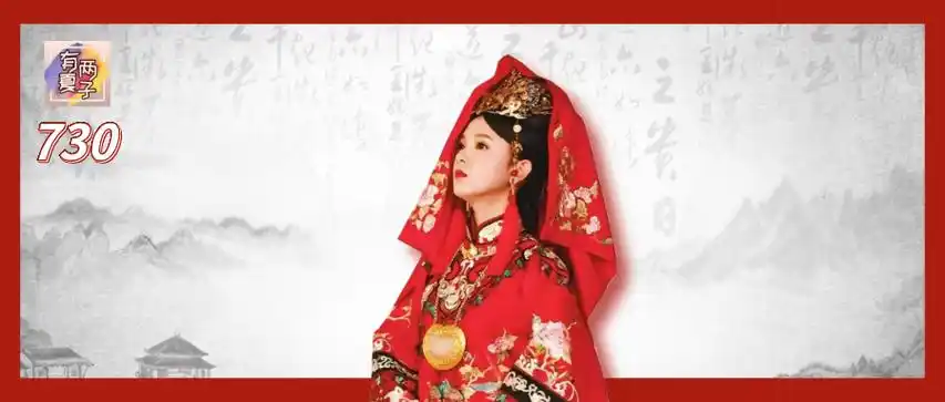 魏晋时期有哪些婚俗?看完这一篇,穿越文信手拈来