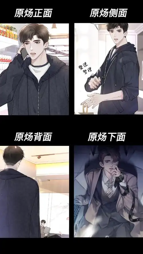 188男团超话02#原顾#7415原炀7015顾青裴7415【四个面