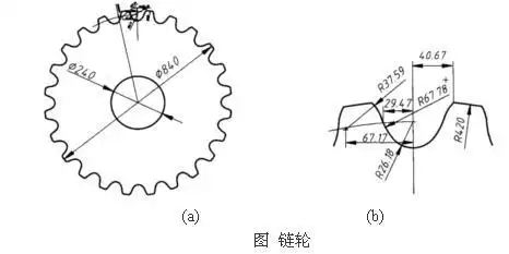 链轮的加工数控程序