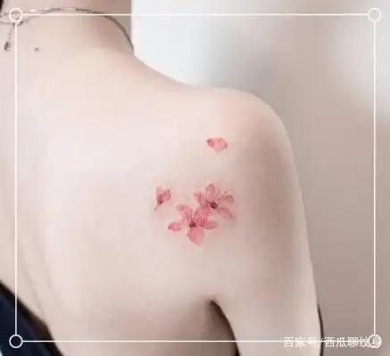 后肩樱花纹身