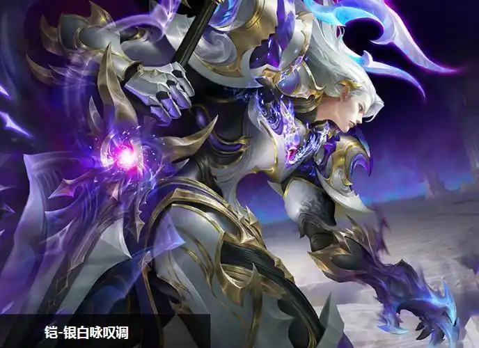 王者荣耀龙吟剑意李逍遥青龙志返场抽奖盛宴来袭