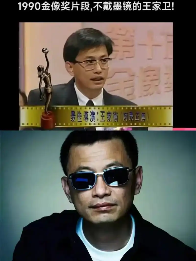 为何王家卫导演总是戴着墨镜?