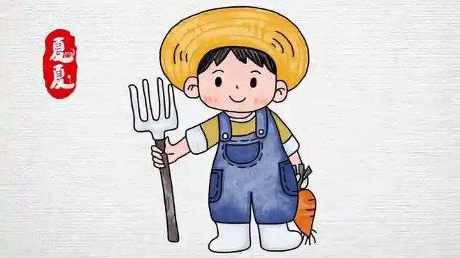 简笔画农民的简单绘画方法-母婴亲子视频-搜狐视频