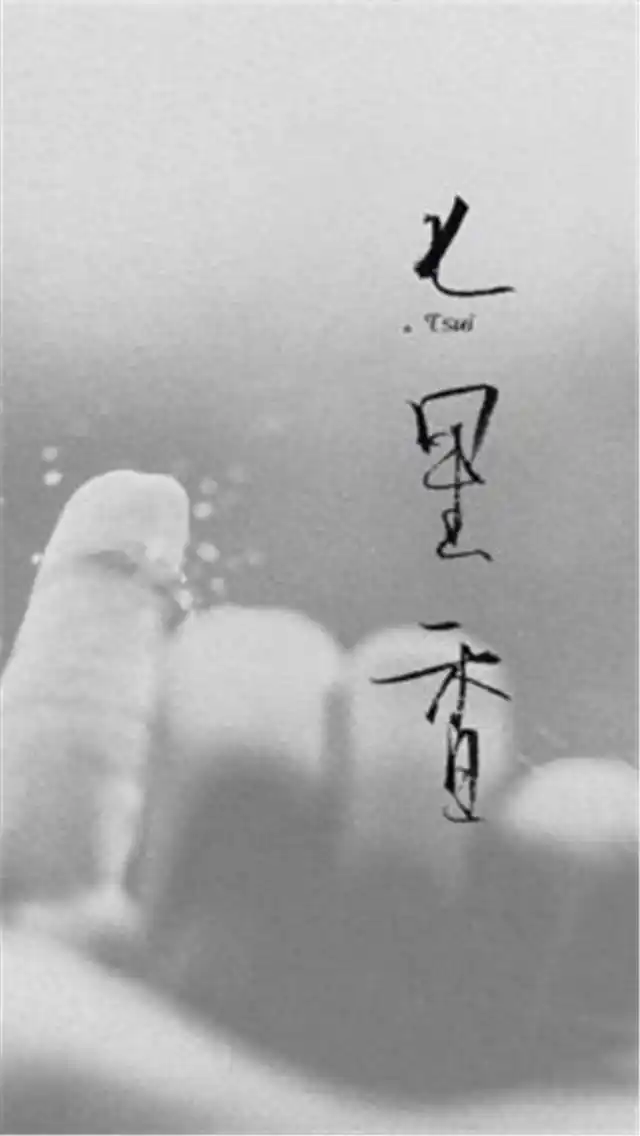 精选简单个性非主流伤感的文字图片高清手机壁纸下载