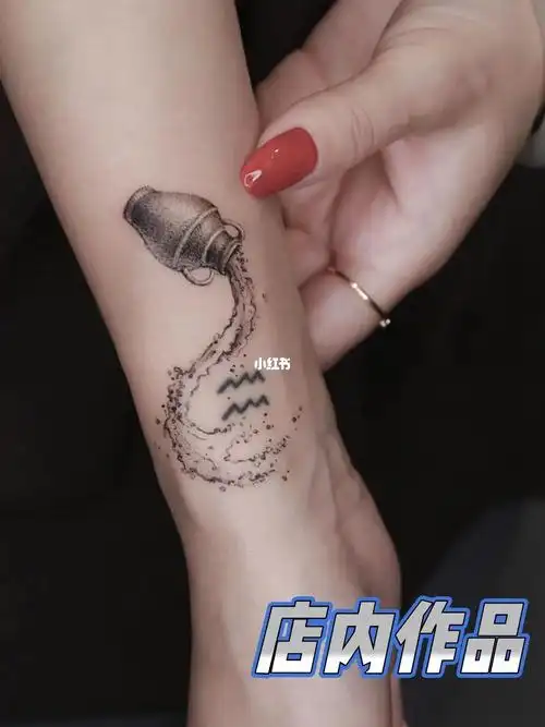 「 苏州纹身 」手腕水瓶座.