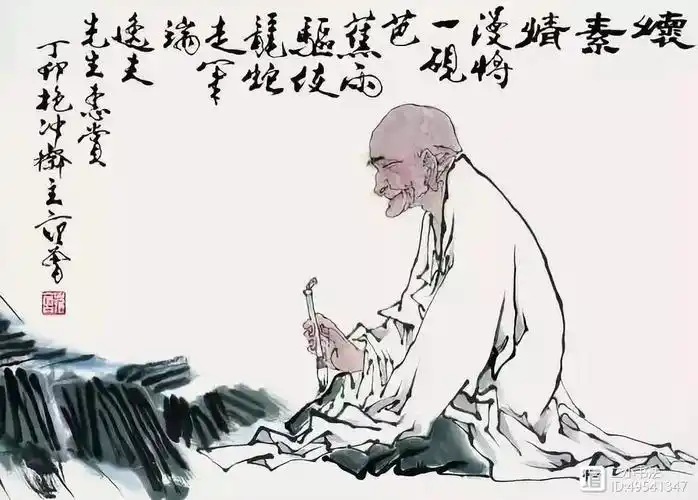 3分钟让你看懂天下第一狂草书法怀素自叙帖