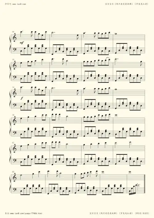 钢琴谱:宝贝宝贝(两只老虎爱跳舞)(罗兔兔扒谱)