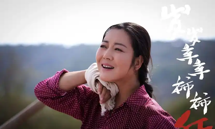 她被称为是农村剧一姐,王茜华:农村戏总得有人来演王茜华图演员王茜华