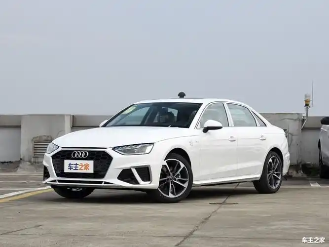 六安奥迪a4l降10.98万 仅22.86万可入手