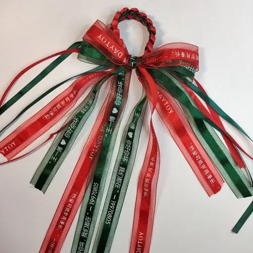 0成交6342个王一博绿丝带肖战红丝带定制华晨宇应援丝带演唱会彩带黄