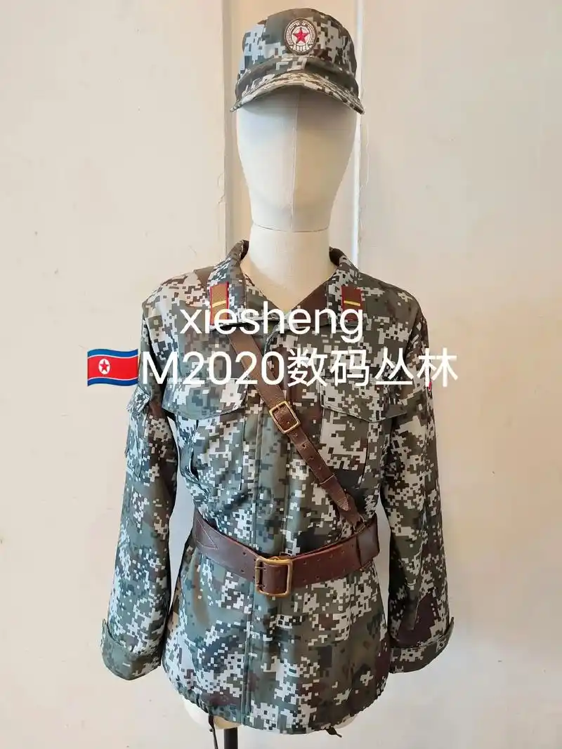 朝鲜 #迷彩服 #制服 #战术装备 - 抖音