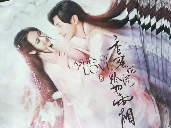 含番外4篇香蜜沉沉烬如霜赠6个人物书签正版电视剧原著全集2