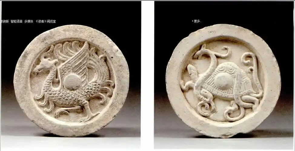 陕西历史博物馆藏四神瓦当